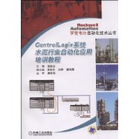  Controllogix ϵͳˮҵԶӦѵ̳
