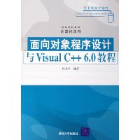  Visual C++6.0̳