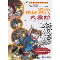  ���ض�Ѩ��ð��