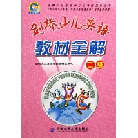  �����ٶ�Ӣ��̲�ȫ��(2��)