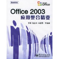  Office2003ӦϾҪ