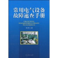  ���õ����豸�����ٲ��ֲ�