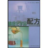  ϸѧƷ䷽2