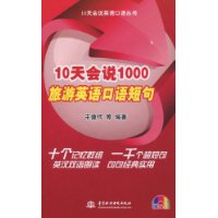  10˵1000Ӣ̾(VCD1)