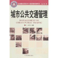  ���й�����ͨ����