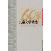  60ͯѧѡ