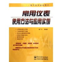  �����Ǳ�ʹ�÷�����Ӧ��ʵ��