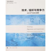  ��������֯�뾺����:��ҵ���ҵ��Ǩ͸��