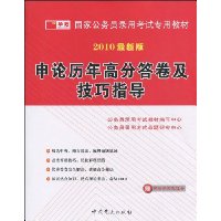  ��������߷ִ��������ָ��(2010���°�)