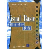  Visual Basic ƽ̳