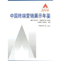  2006йնӪչʾ