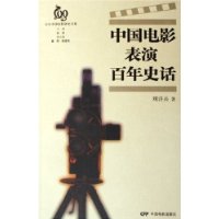  �й���Ӱ���ݰ���ʷ��