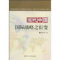  �����й�����ս��֮�ܱ�