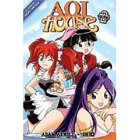  Aoi House Vol 2