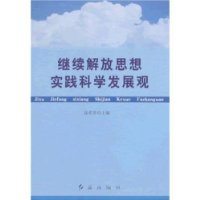  �������˼��ʵ����ѧ��չ��