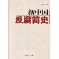  ���й�������ʷ