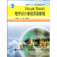  Visual Basic������ƻ���ʵ��̳�