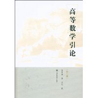  �ߵ���ѧ����(��2��)