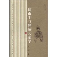  Ǯ��ѧ�뱮������ѧ