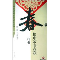  鴺
