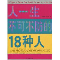  һɲ18
