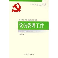  ��Ա��������(��ʱ�ڵ��Ļ�����֯����ʵ��)