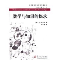  ��ѧ��֪ʶ��̽��