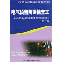  豸鹤
