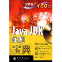  Java Jdkʵ