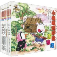 小猪唏哩呼噜(套装共8册)