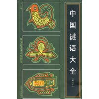  �й������ȫ(�޶���)