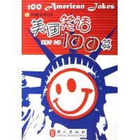  ����Ц��100ƪ(������)