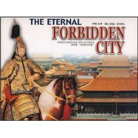 紫禁城·中国的世界遗产