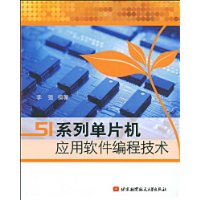  51ϵеƬӦ̼