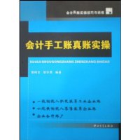  ����ֹ���ʵ��:�������ʵ�ټ�����ѵ��