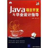  Java��Ŀ�������ҵ���ָ��(������1��)