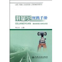  ����Ա��Я�ֲ�