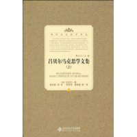  ����������˼ѧ�ļ�(��)