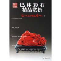  ����ʯ��Ʒ����4:���ֲ�ʯ��Ʒ����