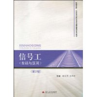  �źŹ�(��վ������)(��2��)