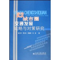  �人����Ȧ��ͨ��չս����Բ��о�