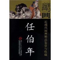  �ػ����ִ�������Ʒ�������ղ�:�β���