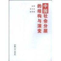  �й����ֲ�Ľṹ���ݱ�