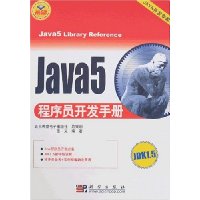  Java5Աֲ