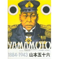  ɽʮ(1884-1943)