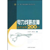  ·ټ200