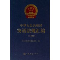  �л����񹲺͹���ͨ������2005