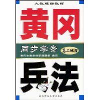  ƸԱͬѧ:2(˽̰½̲)