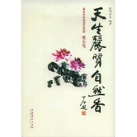  ����������Ȼ��:�������������������С�