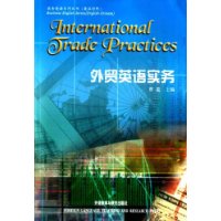  ��óӢ��ʵ��